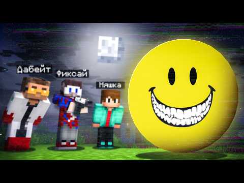 😱Мы Сыграли в ОРИГИНАЛЬНЫЙ VERITY Мод.. Второй раз Еще Хуже..