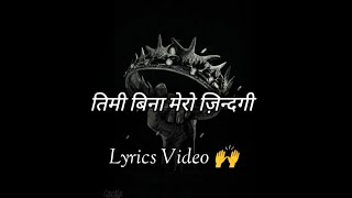 Vignette de la vidéo "Timi bina mero zindagi ||Lyrics Video|| #lyricsvideo  #nepali_christian_song"