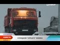 Зимник  Нарьян-Мар — Усинск начнут восстанавливать после эвакуации людей и техники