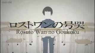[Soraru] The lost one's weeping (Romaji)