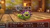 ドラクエ7 3ds レベルアップに最高な石版の作り方 Youtube