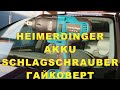 800 Nm Heimerdinger Akku Schlagschrauber TEST! МОЩЬНЫЙ Китайский Гайковерт Heimerdinger TEST!