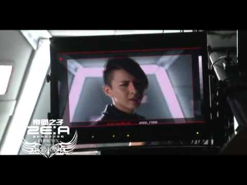 ZE:A 帝國之子《PHOENIX》MV 拍攝花絮PART.2 (華納official 官方中字版)