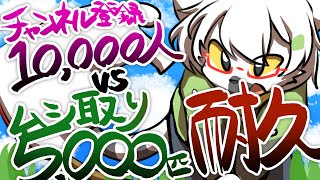 【 あつまれどうぶつの森 】1万人祈願！！登録者1万人いくまでに虫5000匹実績は終わるのか！？ #番外編9【白瀧炬燵/One Lyric】