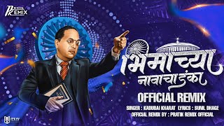 Bhimacha Naavacha Danka | Official Remix By Pratik