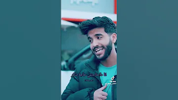 كلو سابني ف عز همومي 