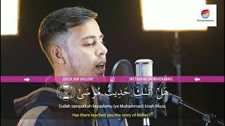 Salim Bahanan || Surah An-Naziat Ayat 1-25 [Part-1] || Quran In Beautiful Voice #salimbahanan #quran