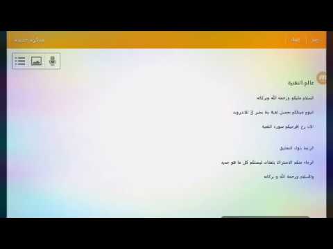 طريقة تحميل لعبة بظ يطير