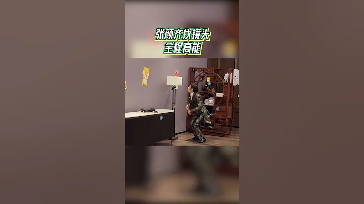 #张颜齐 找镜头全程高能！#青春环游记 4 EP4 - 天天要闻