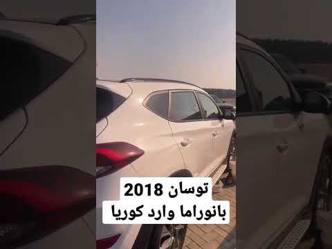 توسان 2018 معاقين اسعار سيارات المعاقين سيارات