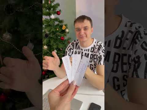 Что подарить на