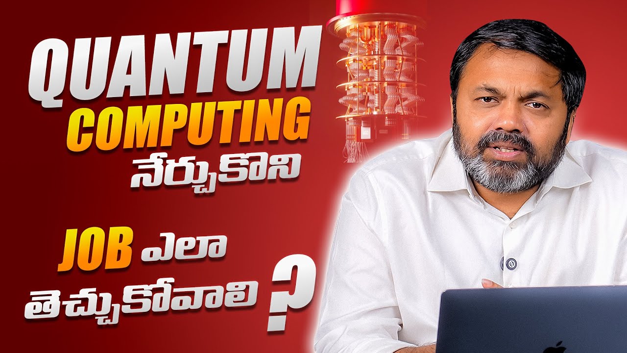 Future Tech Quantum Computing 🔥 Jobs, Skills & Roadmap Explained | Career Guidance with Ramana