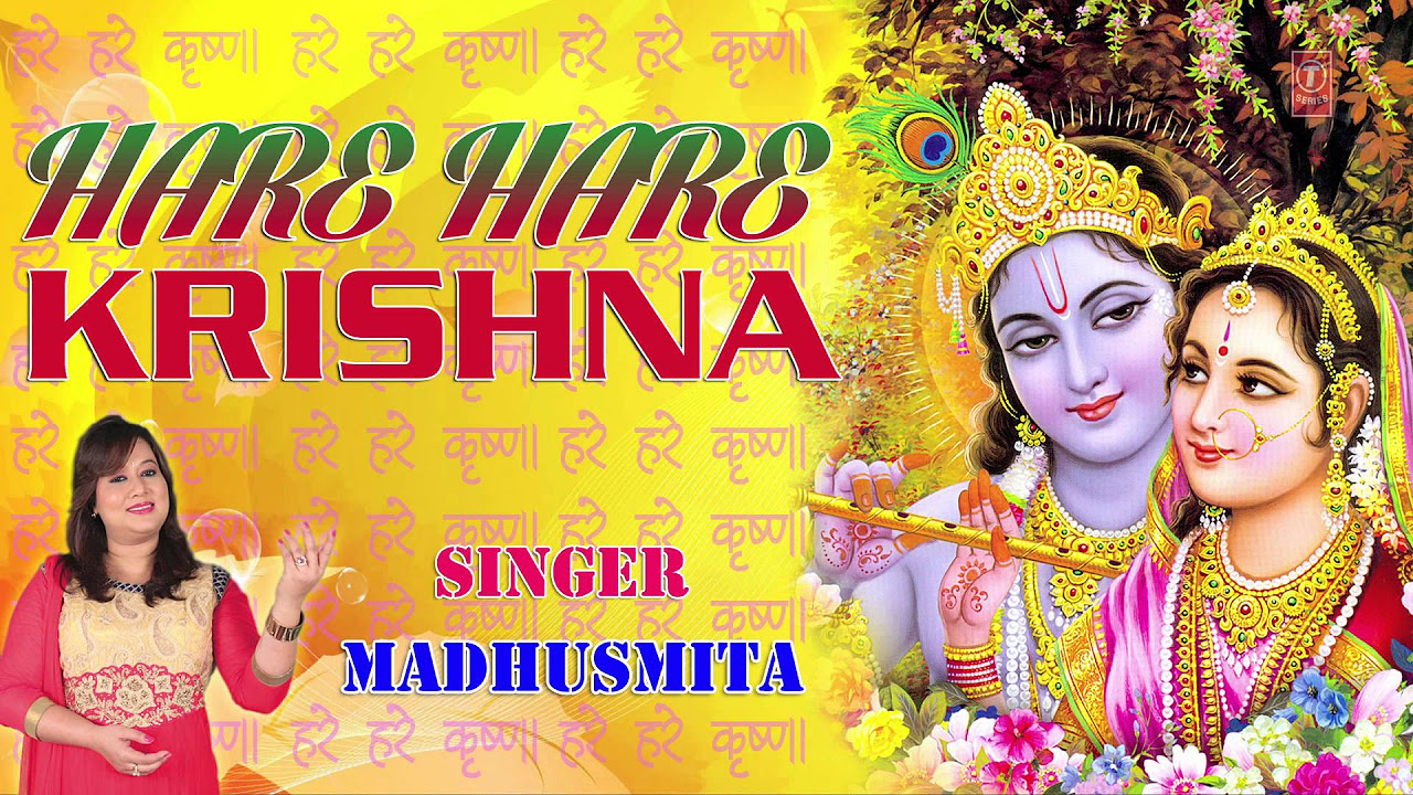 HARE HARE KRISHNA DHUNI BY MADHUSMITA FULL AUDIO SONG JUKE BOX