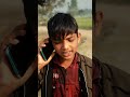 भाई एक काम था #comedy #newमारवाड़ीcomedy #shortsfeed #shortvideo #viralvideo #funnyvideo #dehati