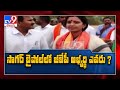 Nagarjuna Sagar bypolls: BJP woman leader files nomination even before party's nod