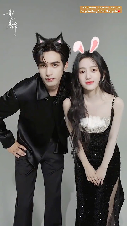 Cuties Song Weilong & Bao Shangen’s hotty chemistry💕 #youthfulglory #shorts #cdrama #viral #foryou