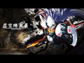 BlazBlue: Chrono Phantasma OST - Susanooh II