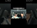 生理前で情緒不安定な彼女の機嫌を取るのは僕の特技です #couple #カップル #チャンネル登録お願いします