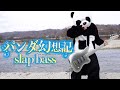 【精霊幻想記】Elder flower / 大西亜玖璃 ずっとスラップベースで弾いてみた! [Slap bass cover]パンダ幻想記