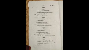 BSC 2ND YEAR 2022 BOTANY PAPER -2ND PLANT ECOLOGY BIODIVERSITY AND PYTOGEOGRAPHY.