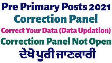 Pre Primary 8393 Posts Correction Panel Not Closed || ਆਪਣਾ Data ਠੀਕ ਕਰੋ