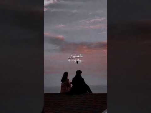 حالات واتس حب حماقى اغنيه طولت ف الغياب