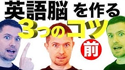 ニック式英会話