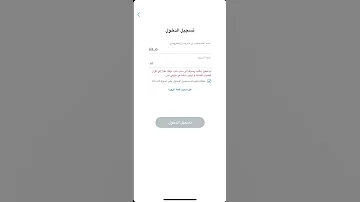 تم تعطيل إمكانية وصولك الى سناب شات مؤقتا 