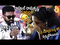     rahul rama krishna hilarious funny comments on lady reporter question