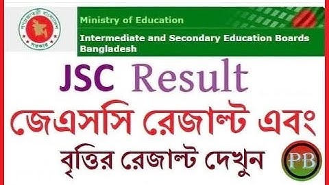 JSC Result 2020 | Jsc Exam Result Published Date 2020 | জেএসসি পরীক্ষা ফলাফল ২০২০ দেখুন |