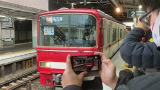 [知多半田臨時特急‼️]名鉄3100系新塗装3118f+名鉄2000系ミュースカイ2002f(特急名古屋行き) 神宮前駅発車‼️