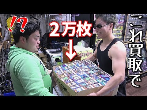 Yu-Gi-Oh] If I suddenly showed up with 20,000 cards, would