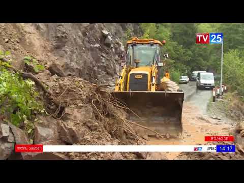 სტიქიას ებრძვიან შუახევშიც