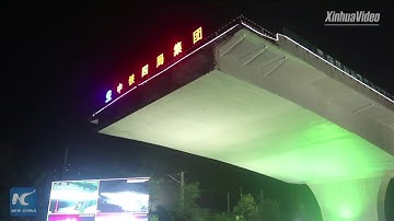 14,000 tons! Bridge rotates into position in Guangdong, China