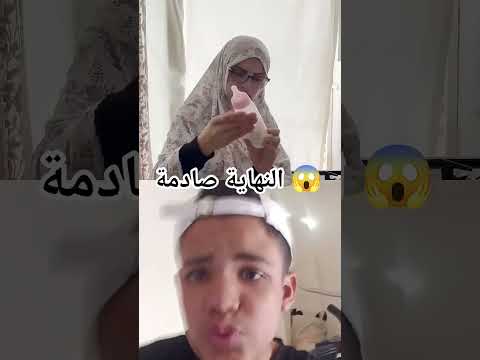 النهاية صادمة لا يفوتك ام سيف ونانو وجيفارا العلي روتين اكسبلور المبيدات