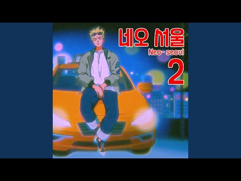골라 Remastered version