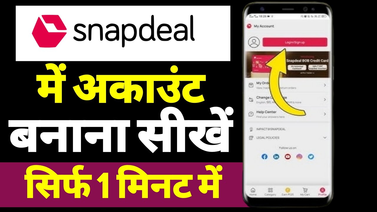 snapdeal par account kaise banaye | snapdeal account kaise banaye | how to create snapdeal account