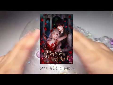 % BOOK CAFE :: [이거 안보면 후회한다? 보다가 텅장되는 카카페 웹소설&웹툰] 대규모시리즈 ● 웹툰추천시리즈 📖🧐