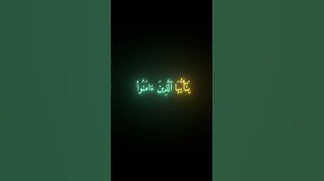 ما تيسر من سوره الاحزاب || محمود على البنا