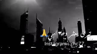 حبيت وكبر همي اسمع اسمع اسمع