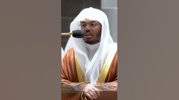 وما يغني عنه ماله إذا تردى ~تلاوة خاشعة للشيخ ياسر الدوسري من صلاة العشاء اليوم-التلاوة كاملة بالوصف
