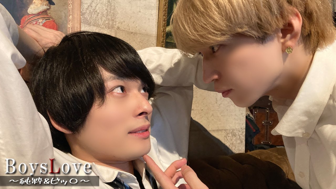 【BL】付き合って１カ月記念に初体験♥