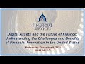 Digital Assets and the Future of Finance: Understanding the Challenges and...(EventID=114305)
