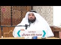محاضرة الدعاء الشيخ محمد خالد درويش محاضرة الدعاء الشيخ محمد خالد درويش