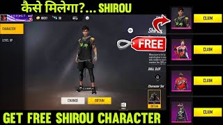 HOW TO GET SHIROU CHARACTER IN FREE FIRE | SHIROU CHARACTER KAISE MILEGA