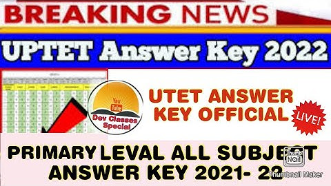 UPTET ANSWER KEY PRIMARY 2022  | ALL SUBJECT ANSWER KEY 2021 | UPTET ANSWER KEY | PAPER 1 FULL VIDEO