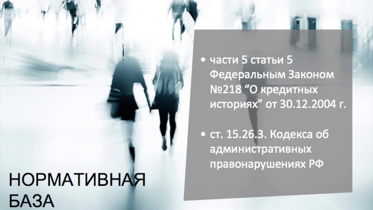 Как составить претензию в банк об исправлении ошибки в кредитной ...