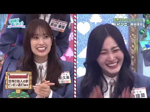 Shiozaki Risuke Collection Part 3