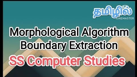 Morphological algorithm | boundary extraction | digital image processing in tamil #sscomputerstudies