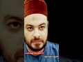 قد لسعت حية الهوى كبدي